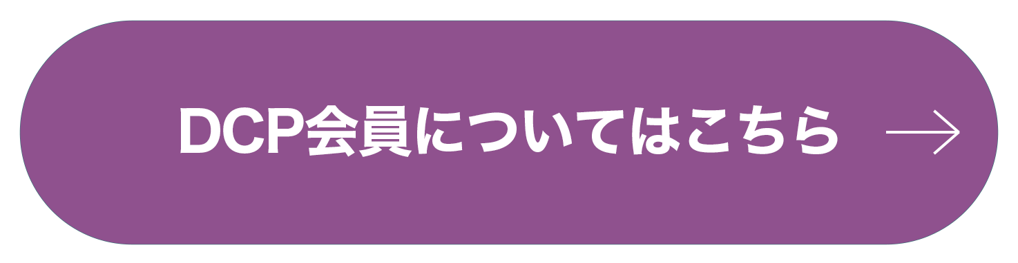 LINEで相談する