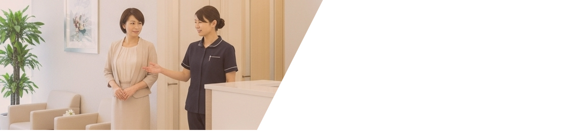 WEB/LINE/電話で予約（梅田/池袋）