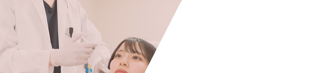 初回施術（ご納得いただいた内容のみ／都度払い）