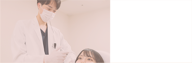 初回施術（ご納得いただいた内容のみ／都度払い）