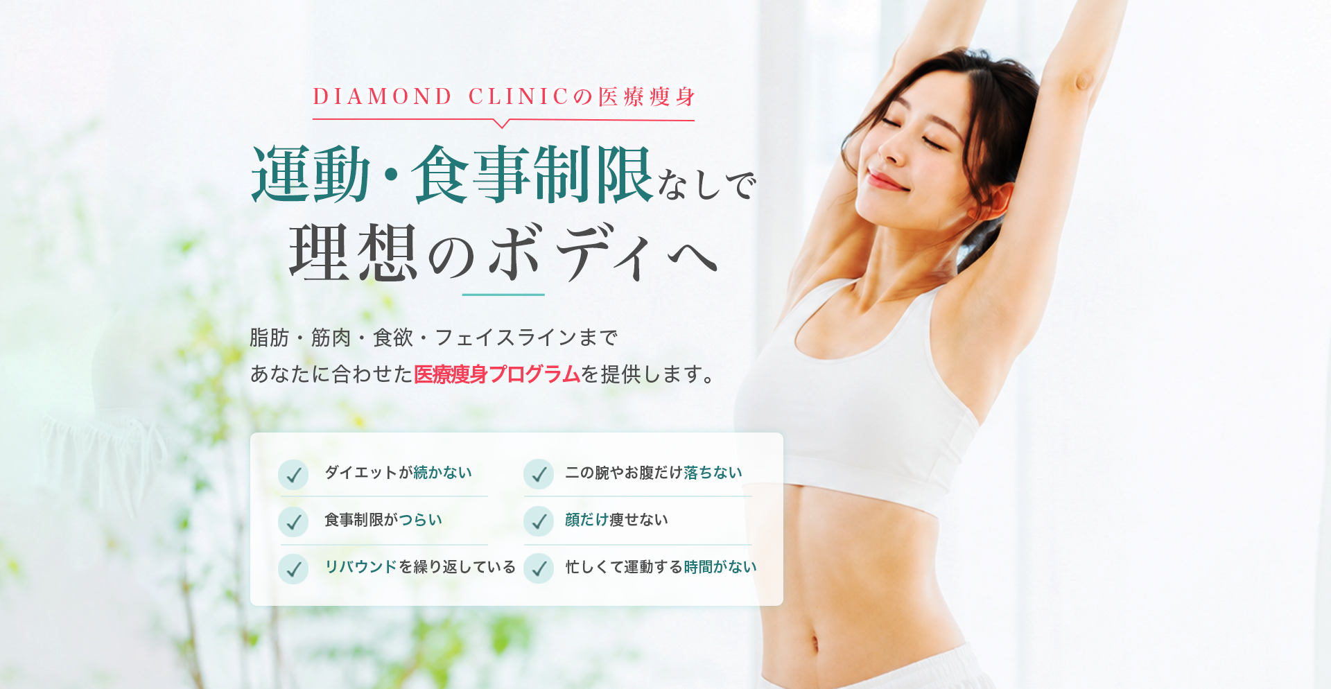 ピコフラクショナル