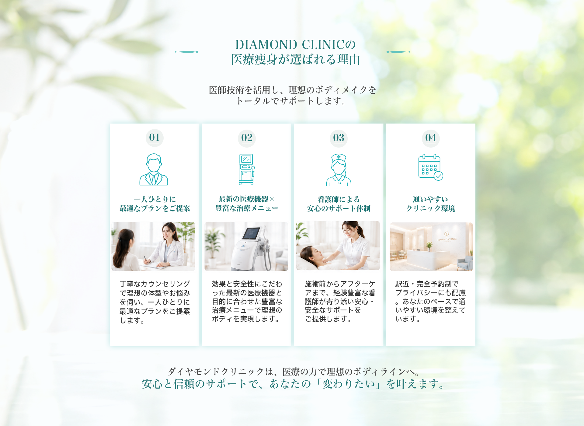 微笑む女性