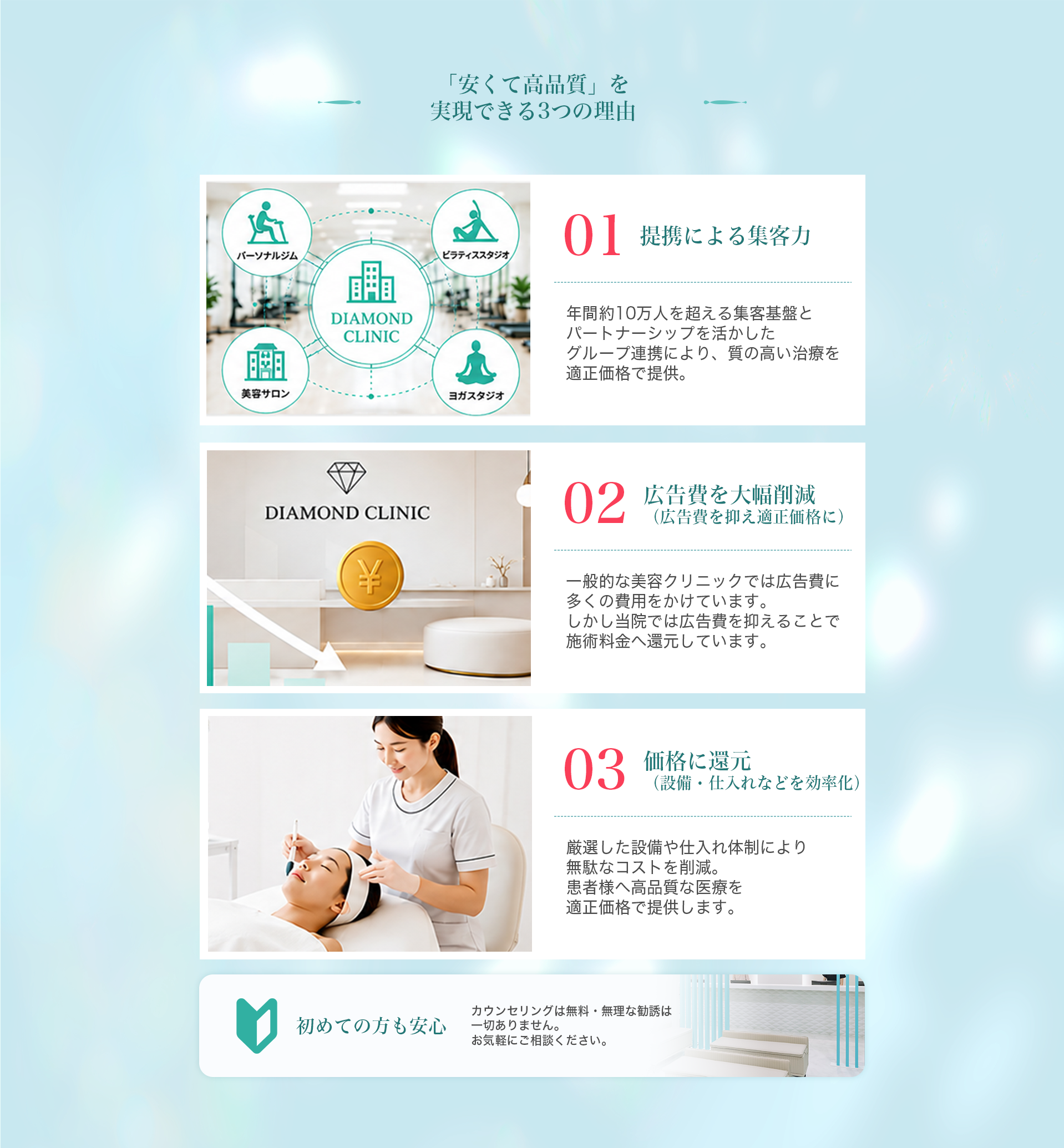 微笑む女性