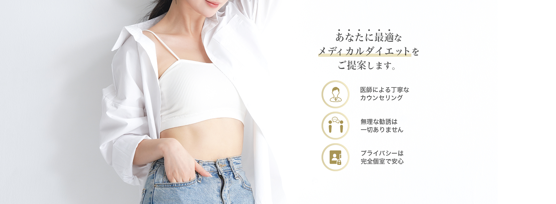 微笑む女性
