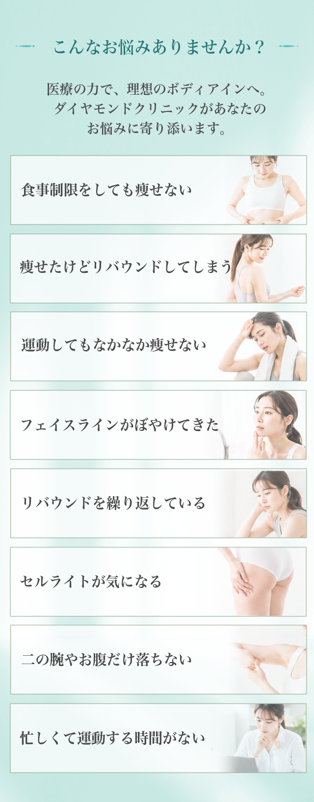 微笑む女性