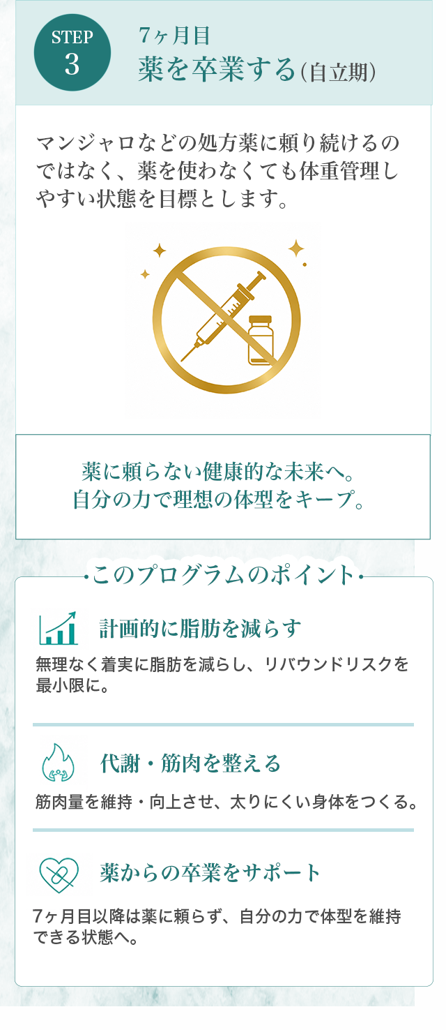 微笑む女性