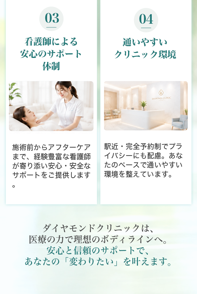 微笑む女性