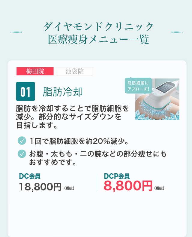 微笑む女性