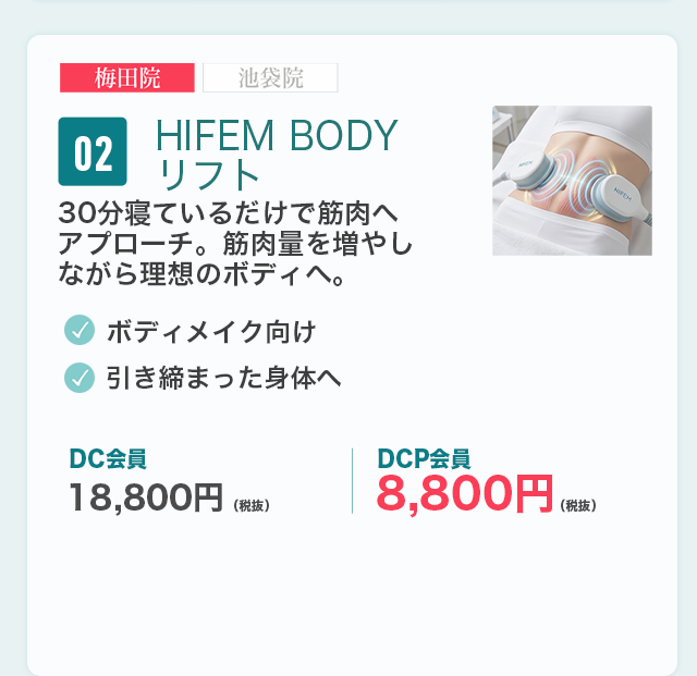 微笑む女性