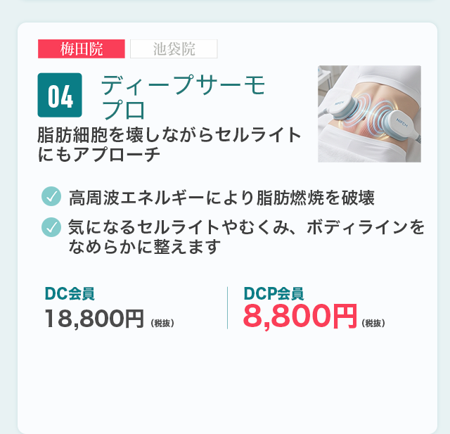 微笑む女性