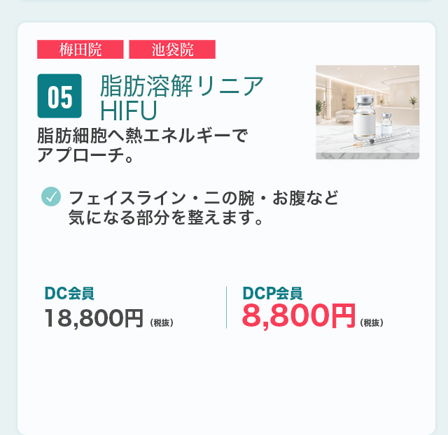 微笑む女性