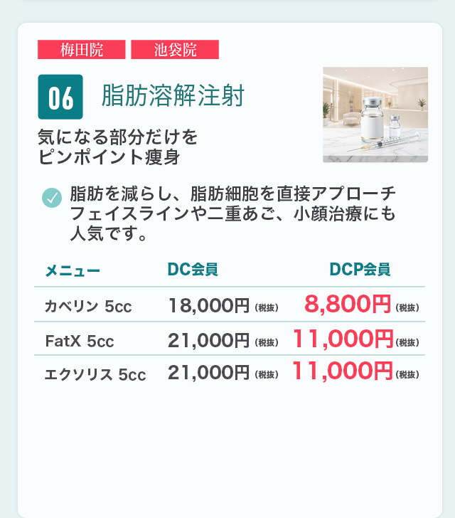 微笑む女性