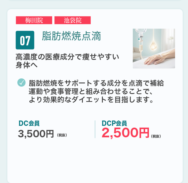 微笑む女性