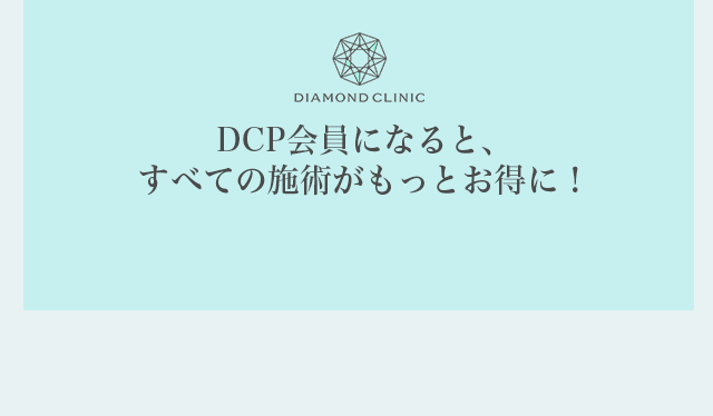 微笑む女性