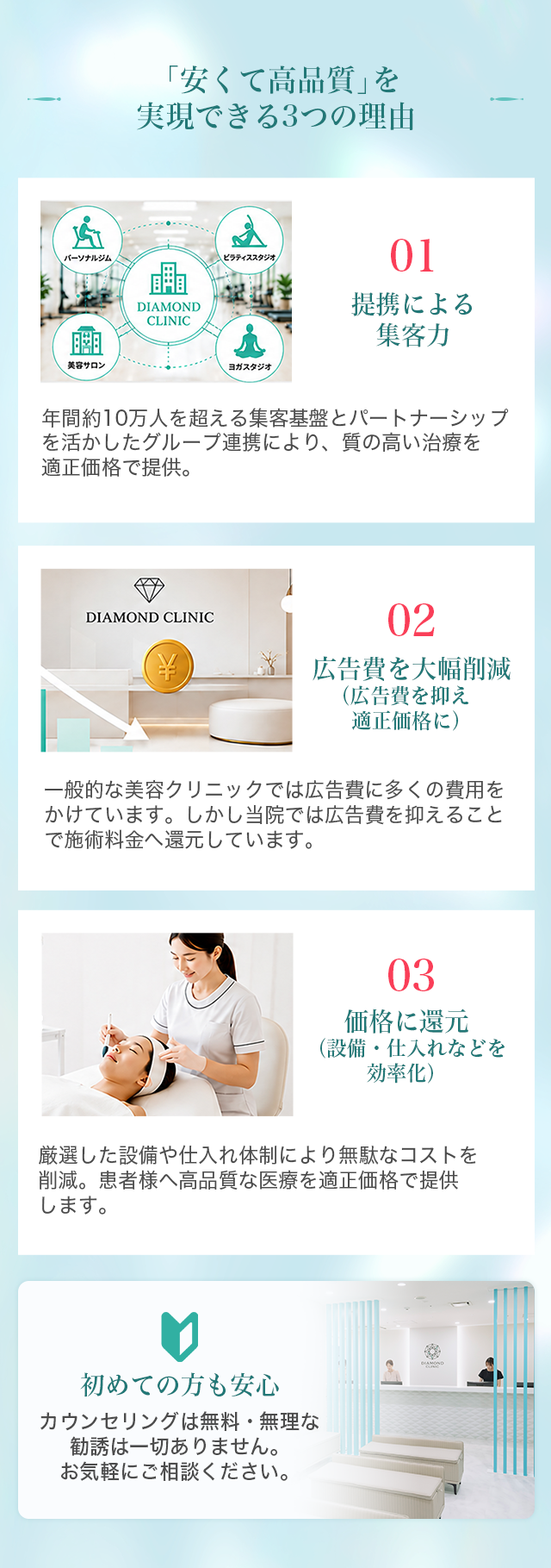 微笑む女性